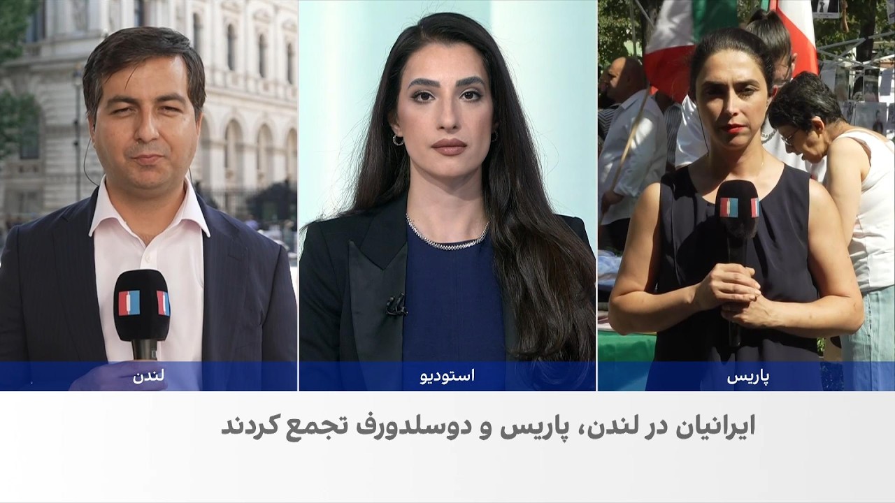 تجمع ایرانیان در لندن و پاریس در حمایت از انقلاب ملی ایرانیان