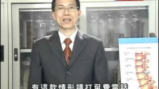 [分享] 梶谷隆幸 今天完成腰部椎間盤突出手術