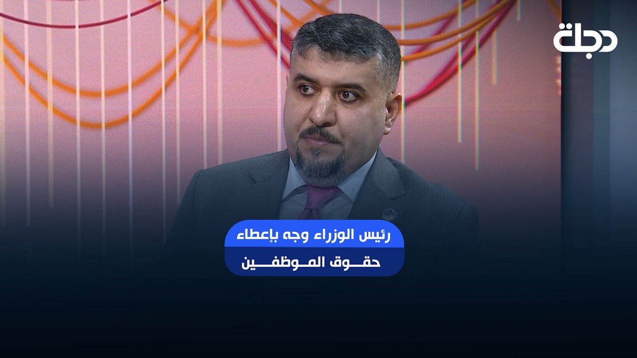 فيديو | رئيس الوزراء وجه بإعطاء حقوق الموظفين