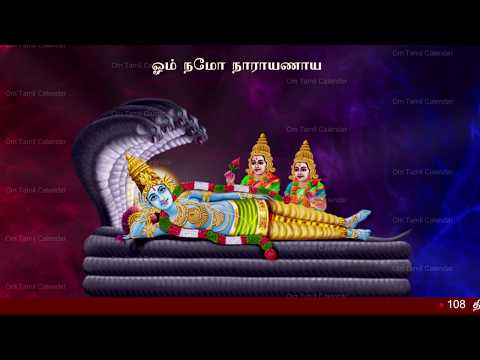 108 Divya Desam in Tamil
