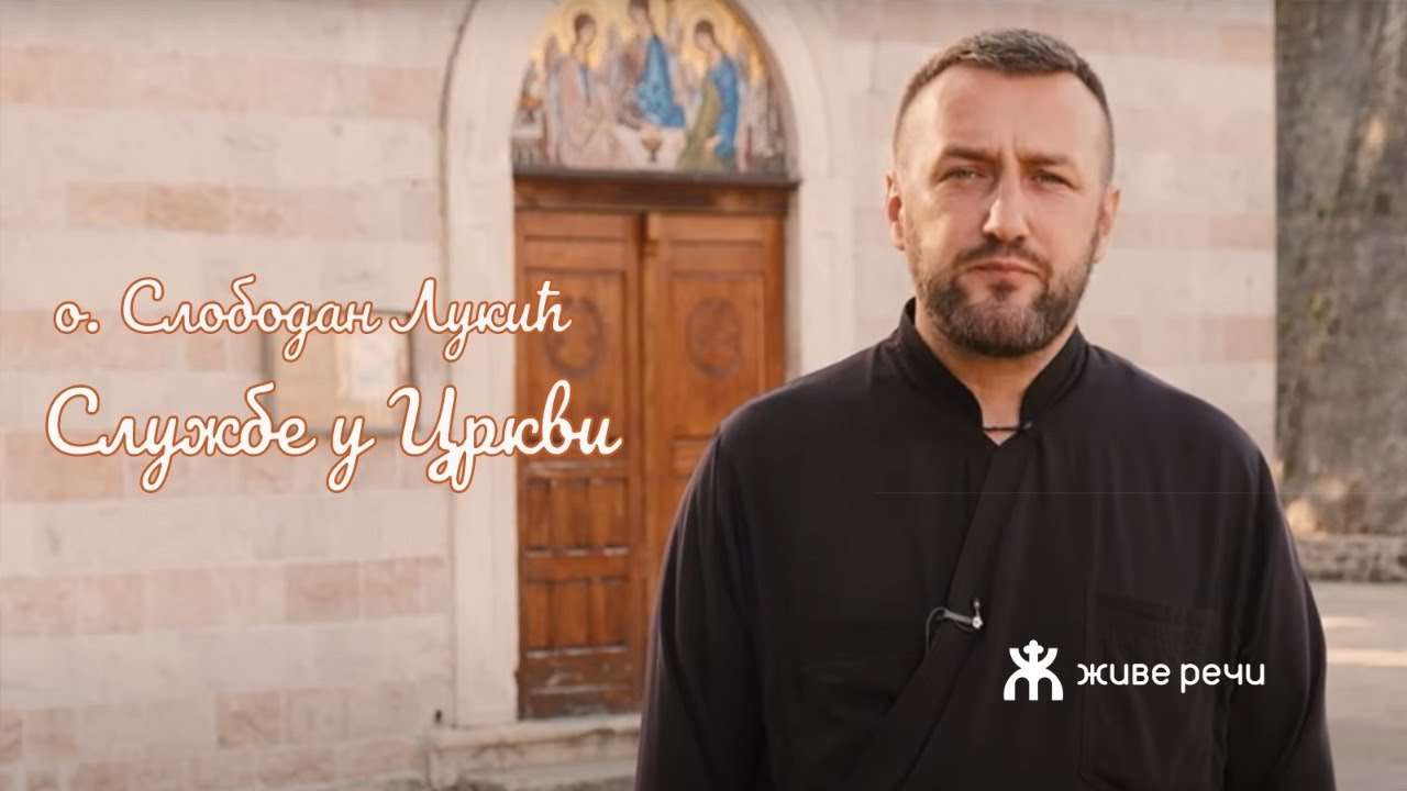 8.9.2021. У 21:30, ВЕЧЕ СА О. СЛОБОДАНОМ ЛУКИЋЕМ ИЗ БУДВЕ