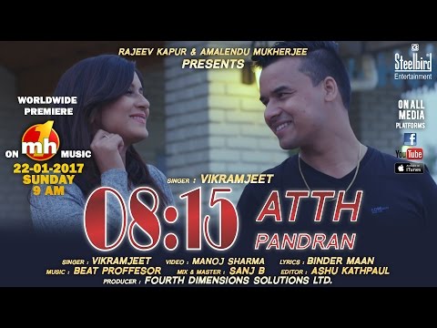Atth Pandran