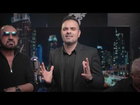 Smejem se a plače mi se - Mile Kitić & Balša Vujičić 2021