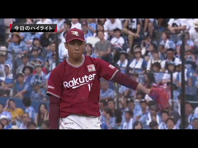 9/17 マリーンズ対イーグルス ハイライト