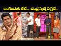 Chammak Chandra Top 5 Skits Extra Jabardasth 04th July 2026 ETV Telugu