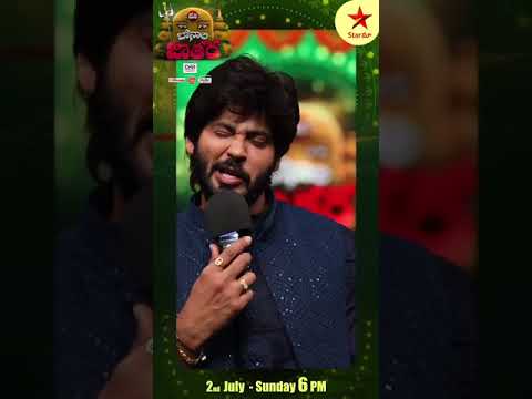 Maa Bonala Jathara Wishes From Amardeep Chowdary | #MaaBonalaJathara | #ytshorts | Star Maa