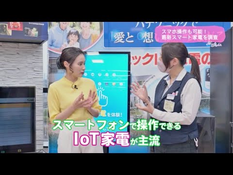ついにスマートホーム登場!これらは、始めるのに最適なシステムです