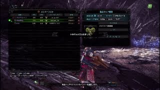 モンハン史上多分初！！ガストドンに56された男*