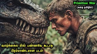 வாழ்க்கைல Miss பண்ண கூடாத படம்! Movie Explanation in Tamil | Tamil Recap