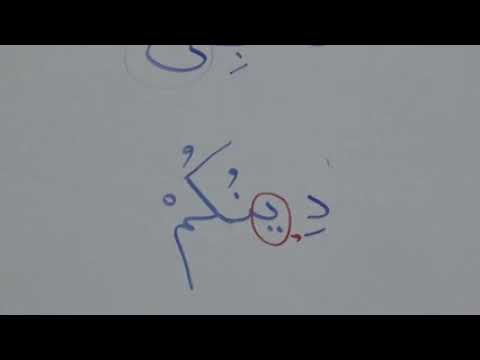 SUFARA - IZ UČIONICE - Hfz  Ahmed ef  Bukvić - 6 čas