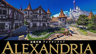 [閒聊] FF14 欸不是 這個直接當主城不行嗎