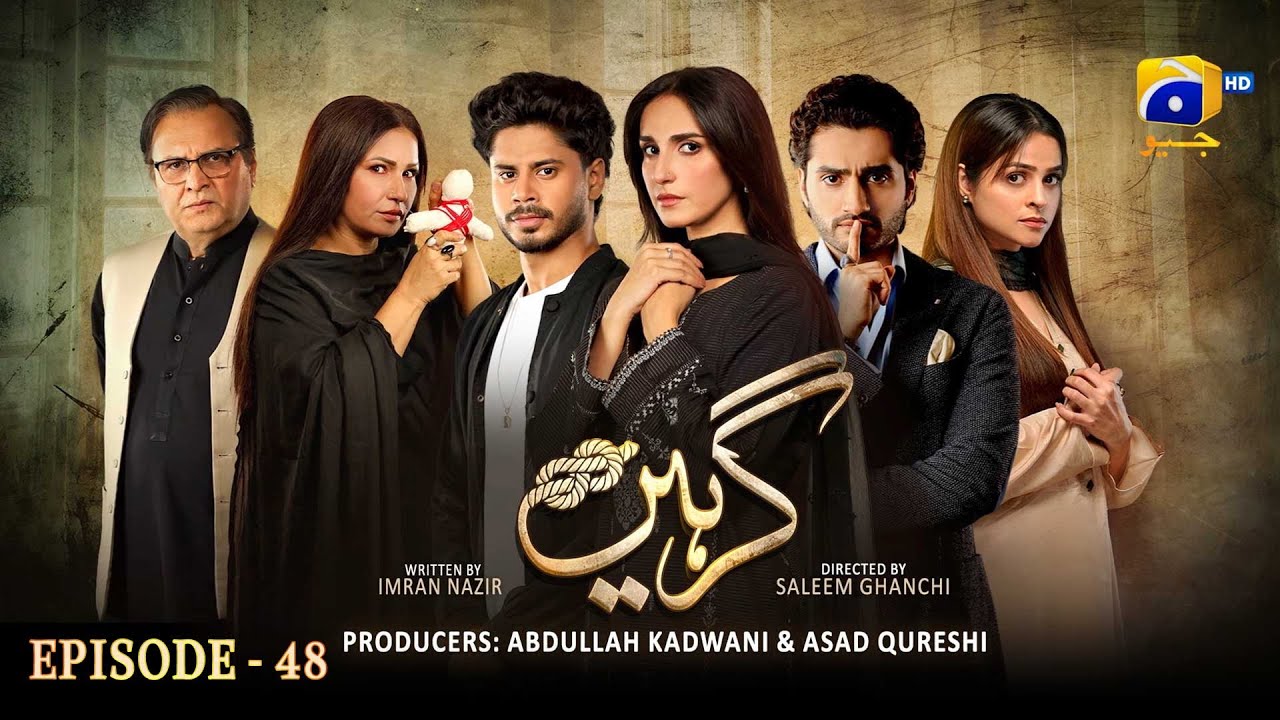 Girhein Episode 48 - [Eng Sub] - Haris Waheed - Sehar Afzal - Hashaam Khan - 9th November 2024