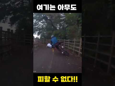 이곳은 낙차의 저주에 걸렸습니다 #블랙박스