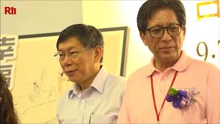 Download lagu 2018 Art Revolution Taipei under way mp3