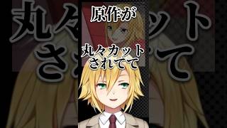 公式に切り抜かれなかった『〇ん〇ん』で爆笑する卯月コウ【卯月コウ/五十嵐梨花/にじさんじ/切り抜き】