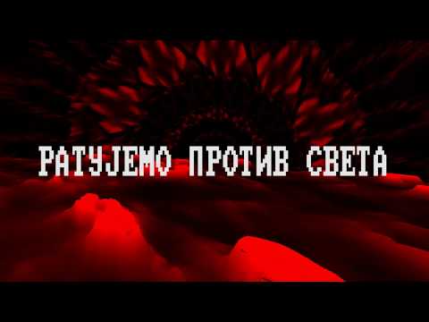 Brano Trifkovic - Mi Smo Srbi Supermeni (Best Available Quality)