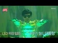 Yoo Jae Seok - Grasshopper World