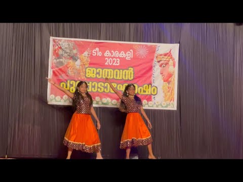 Orakannale x Gemini x Randakka x Ponnola | Girls Dance