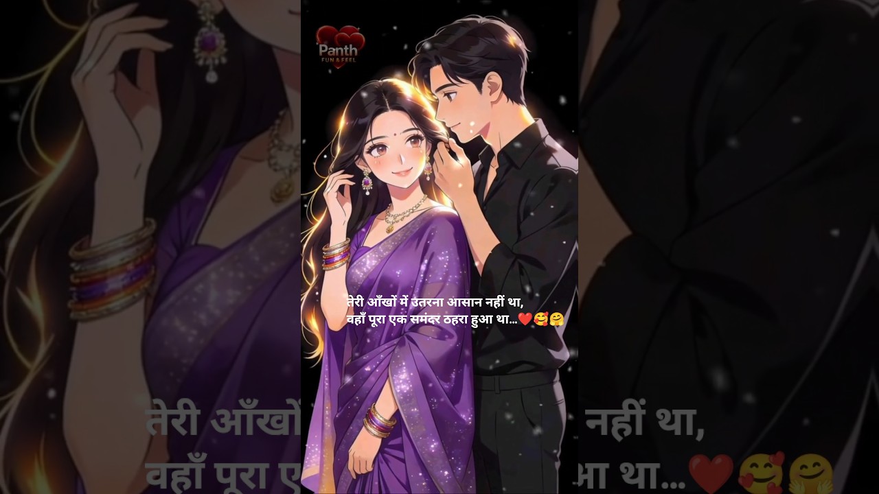 Deewana Dil Tera ❤️ Mohabbat Ka Ehsaas✨ #shorts #song #hindisong #love #90s #90severgreen #bollywood
