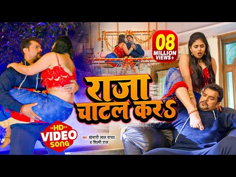 4 Baje Bhor Me — watch video