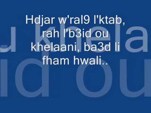 TÉLÉCHARGER AWAM W SNIN BABYLONE MP3 GRATUIT