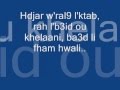 Babylone Awam w'snin (paroles) 