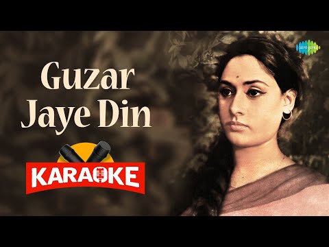 Guzar Jaye Din - Karaoke With Lyrics | Kishore Kumar | Salil Chowdhury | Old Hindi Song Karaoke