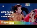 Mere Pairon Mein Ghunghroo HD Sunghursh 1968 Dilip Kumar Padma Khanna Mohd Rafi Hits