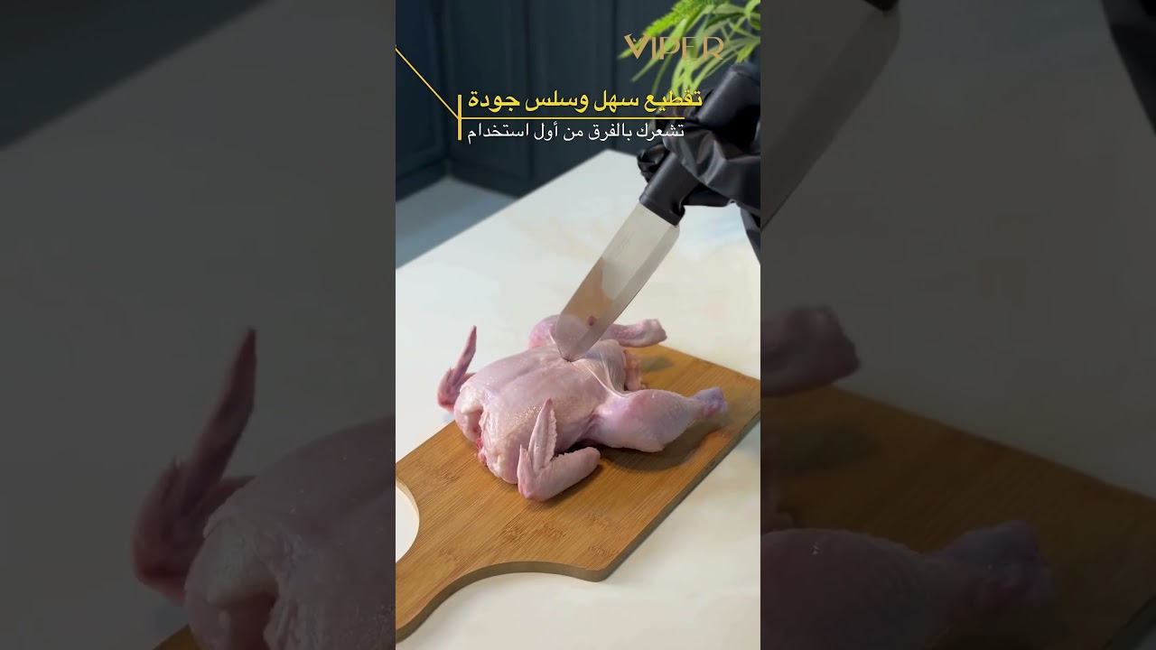 طقم سكاكين البيت - 8 قطع من  فايبر VIPER