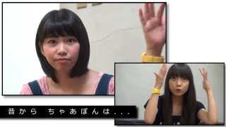 ちゃあぽん・ひろろのThe対談9nine9nine公式9ch#98