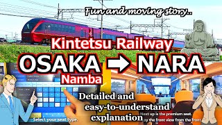 【Kintetsu Nara Line】Osaka to Nara Train Travel Guide, Via Nara Deer Pa
