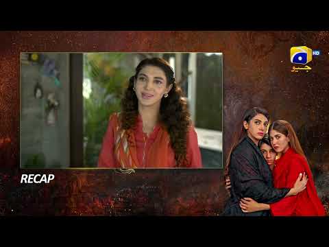 Recap Bojh Episode 29 - 30th May 2023 - HAR PAL GEO