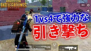 Pubgmobile 複数の敵にも無傷で勝利出来る 引き撃ち が強いぞ Pubgモバイル أفضل موقع لتشغيل ملفات Mp3 مجان ا Pubgmobile 複数の敵にも無傷で勝利出来る 引き撃ち が強いぞ Pubgモバイル أفضل موقع لتشغيل ملفات Mp3 مجان ا