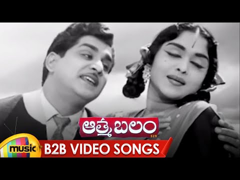 Telugu Old Hits Songs | Aatma Balam Movie Back To Back Video Songs | ANR | Anjali Devi | Mango Music