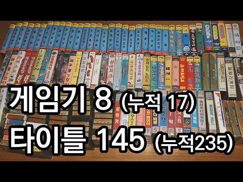 KOREA SMS  Samsung Gamboy Aladdinboy SEGA MASTER SYSTEM 삼성 겜보이 알라딘보이 합팩 ALL MY COLLECTION