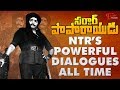 Sr NTR S All Time Best Powerful Dialogues NTR Hit Movies Sardar Papa Rayudu NTRAllTimeHits