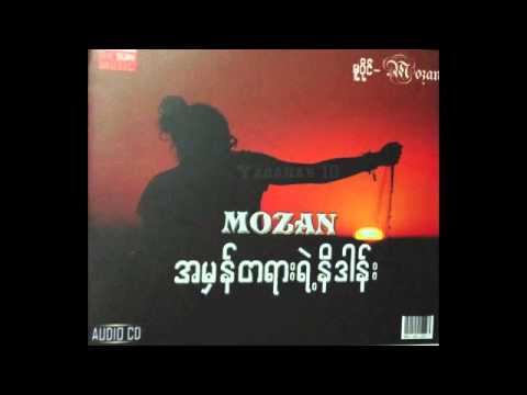 Mozan - Kyway Chain Tan P Lar