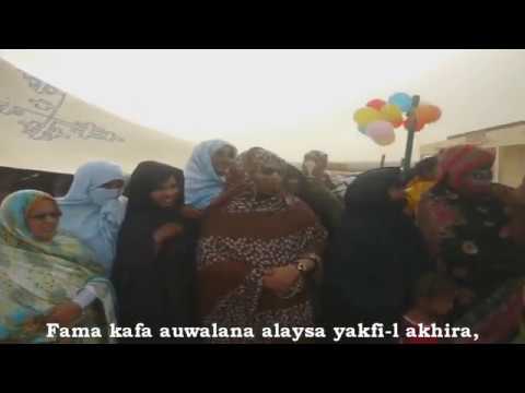 Mauritanian National Anthem - نشيد وطني موريتاني [School Vocal Version]