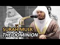 Surah Mulk Sheikh Yasser Dossary