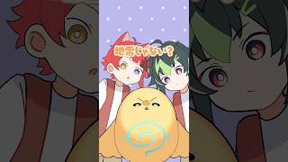 【手描き切り抜き】ワシはここまでのようじゃ…【莉犬／ちーの／ズズ／伊波ライ】