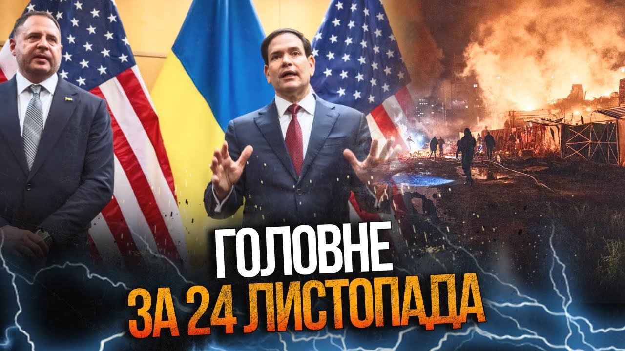 ⚡️ Зеленський відреагував на переговори, українці висунули ультиматум, бій