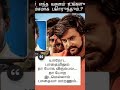 Sollava Sollava Oru Kadhal Kadhai