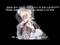 Suho solo (EXO) - Beautiful (eng sub + ...