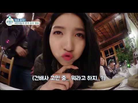 Gfriend Adriatic Sea Ep 3 : Sowon leading the cheer