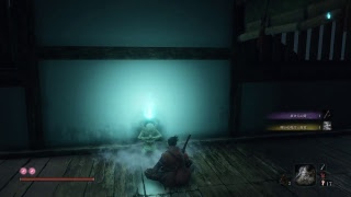 音声無 SEKIRO 梟、倒す。