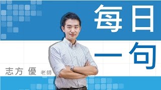 [問卦] 有沒有一生懸命的八卦？