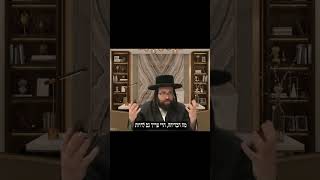 צריך ישועות וברכות? השאלה מתי תתחיל להינות ממה שמגיע לך? (הרב יואל ראטה) - התמונה מוצגת ישירות מתוך אתר האינטרנט יוטיוב. זכויות היוצרים בתמונה שייכות ליוצרה. קישור קרדיט למקור התוכן נמצא בתוך דף הסרטון