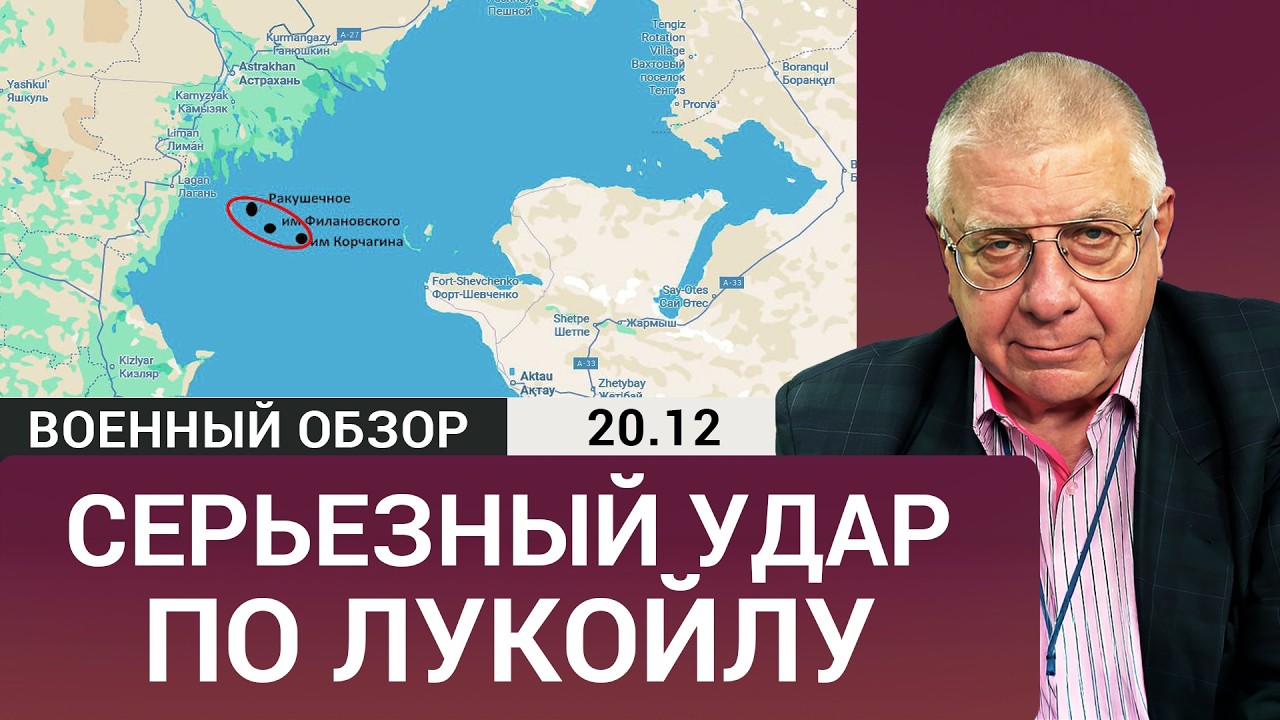 Беспрецедентная атака на танкер теневого флота в Средиземном море