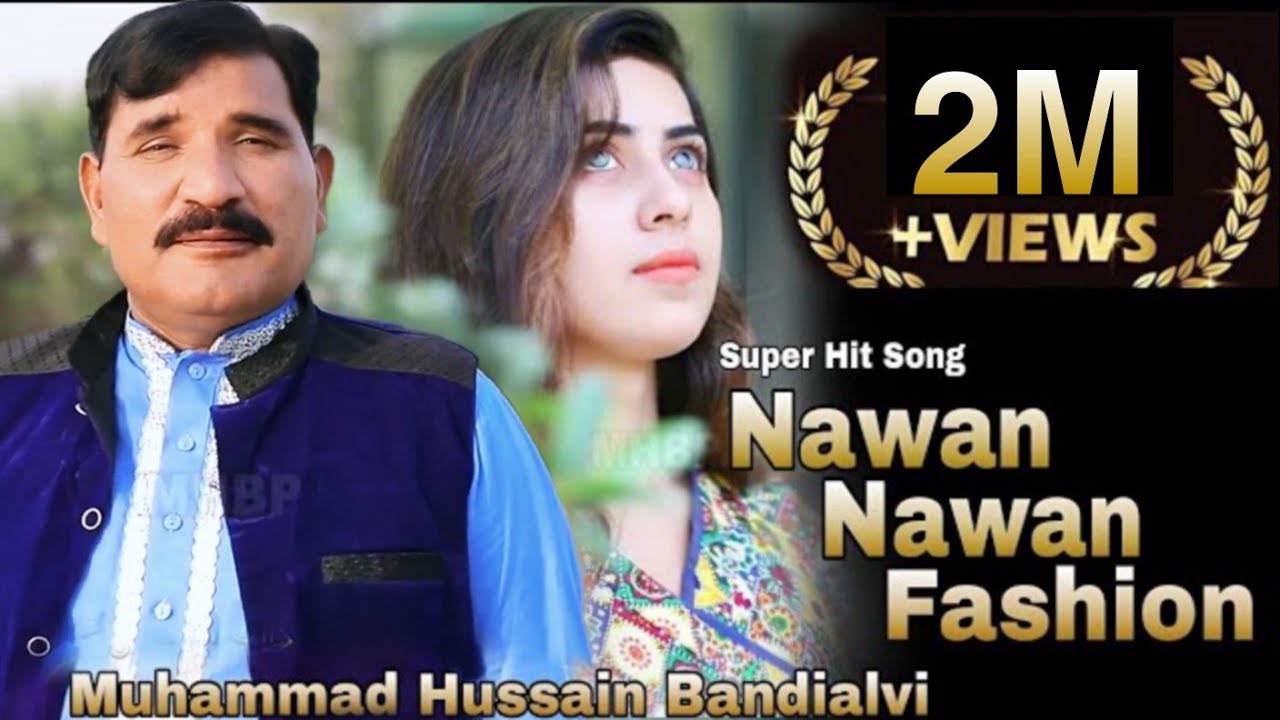 Nawan Nawan Fashion||Muhammad Hussain Bandial||Latest Saraiki Song ||Eid Song 2020||MHB production