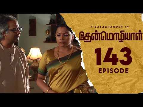 Thenmozhiyal - Episode-143 | Tamil Serial | Kavithalayaa | K Balachander